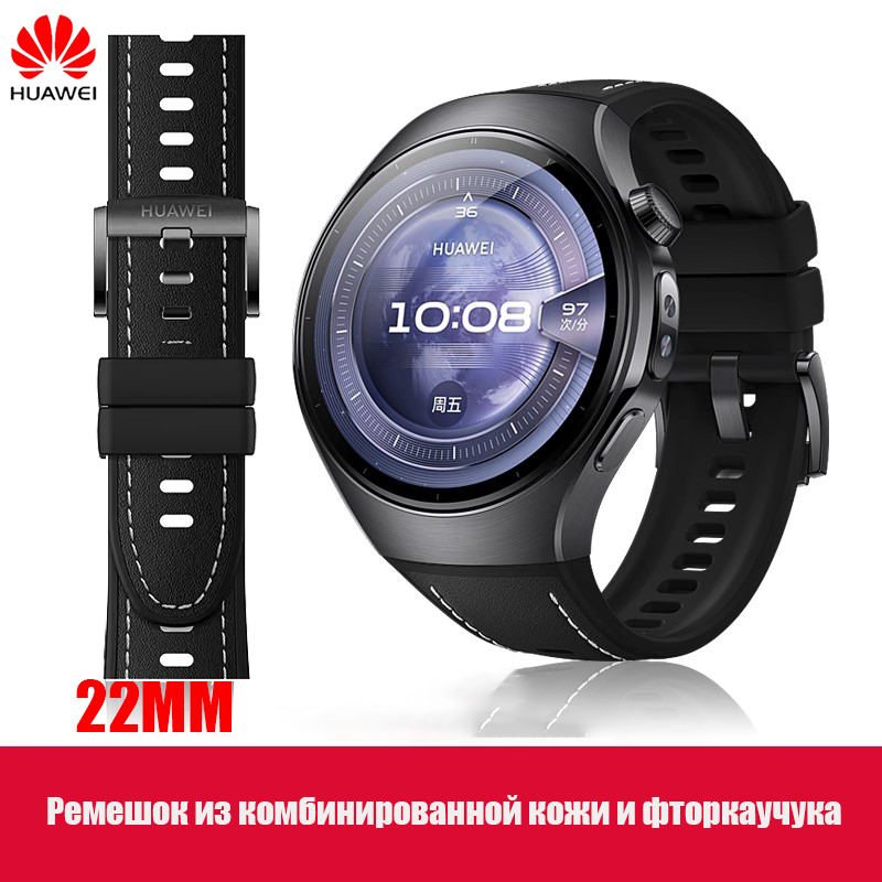 Leather Strap Quick Release - Correa HUAWEI de cuero genuino negro